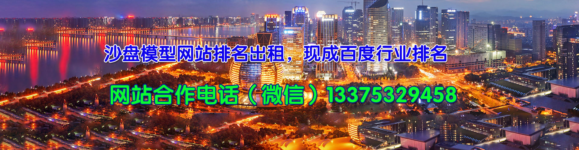 �ϳ�ɳ�Pģ�͹�˾